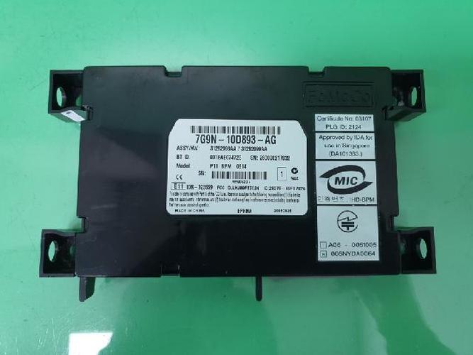 Body Control Module (BCM) Jaguar XF (2009)