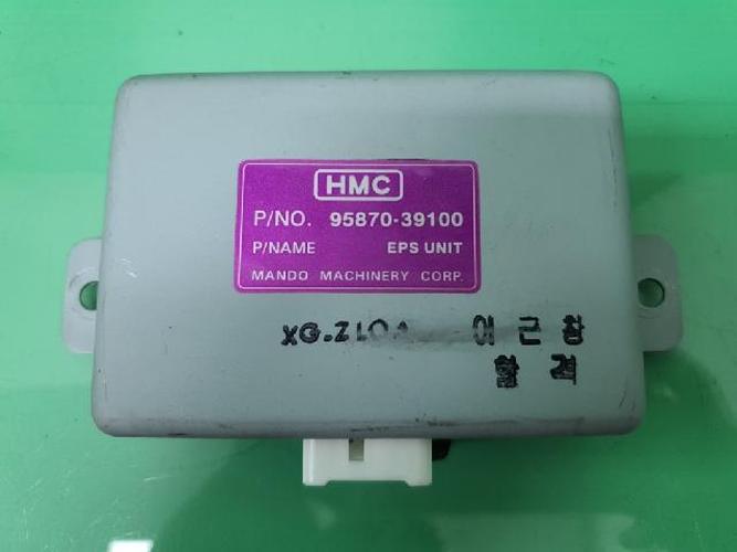 Body Control Module (BCM) Hyundai Grandeur (2005)