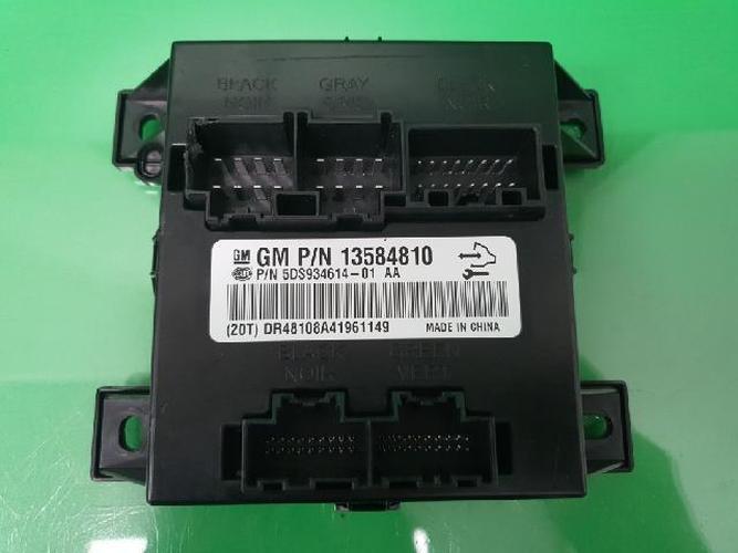 Body Control Module (BCM) Chevrolet Malibu (2015)