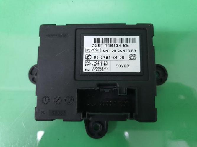 Body Control Module (BCM) Jaguar XF (2009)