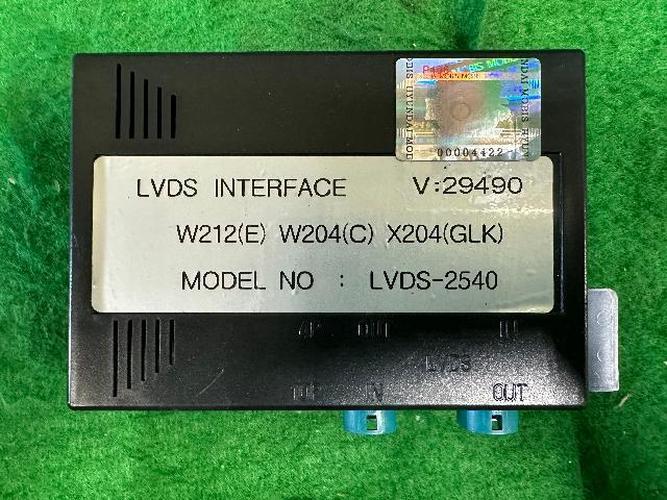 Body Control Module (BCM) Mercedes-Benz C-Class (2012)