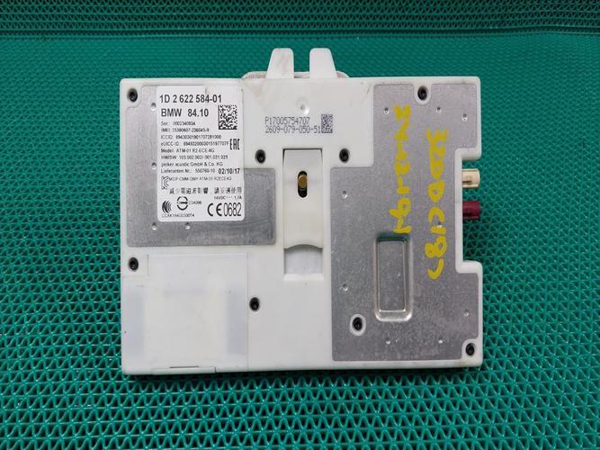 Electronic Module BMW 3 Series (2018)