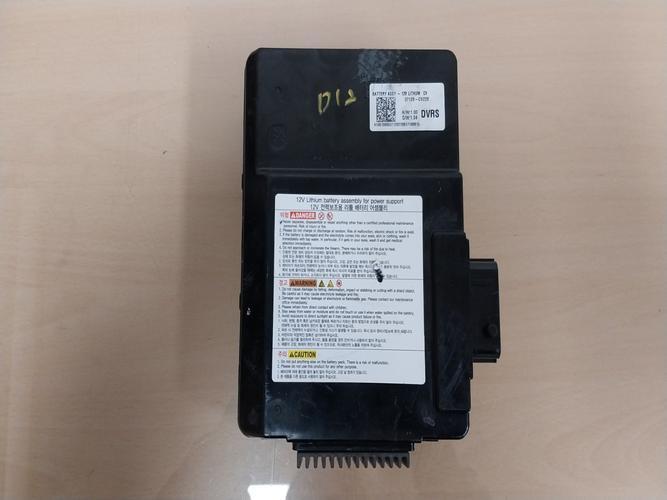 Electronic Module Kia EV6 (2021)