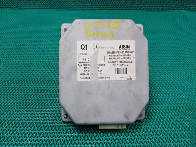 Electronic Module Mercedes-Benz S-Class (2006)
