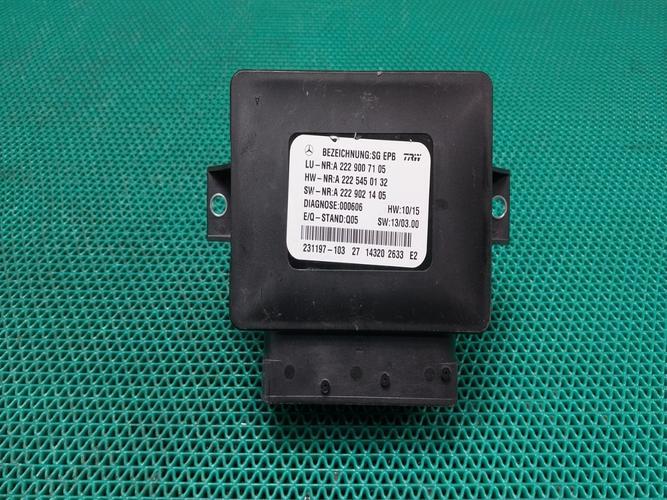 Electronic Module Mercedes-Benz S-Class (2014–2015)
