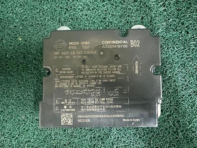 Electronic Module SsangYong Korando (2022)