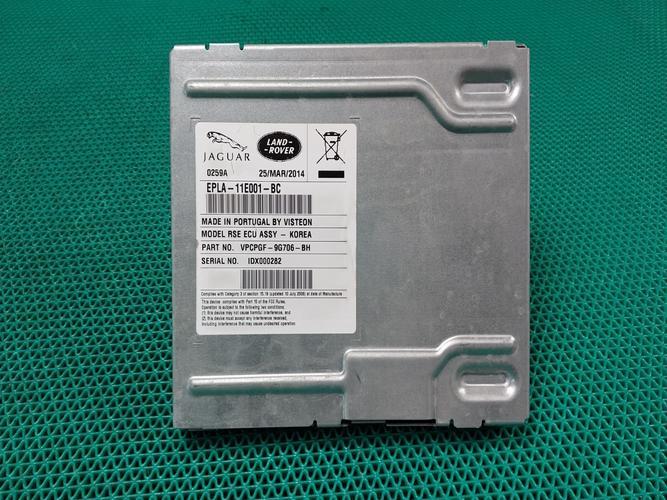 Electronic Module Jaguar XJ (2014)