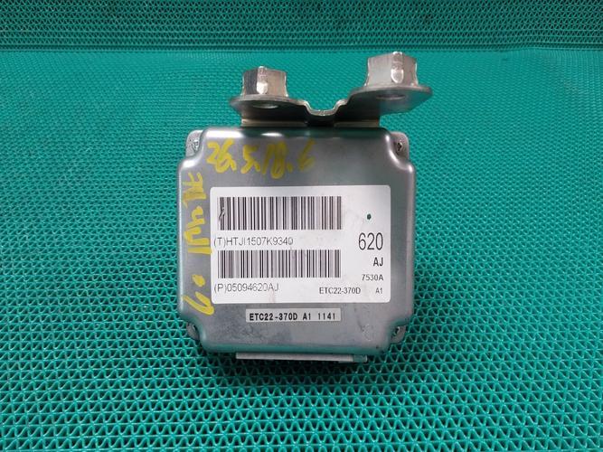 Блок управления АКПП (TCU) Dodge Caliber (2007)