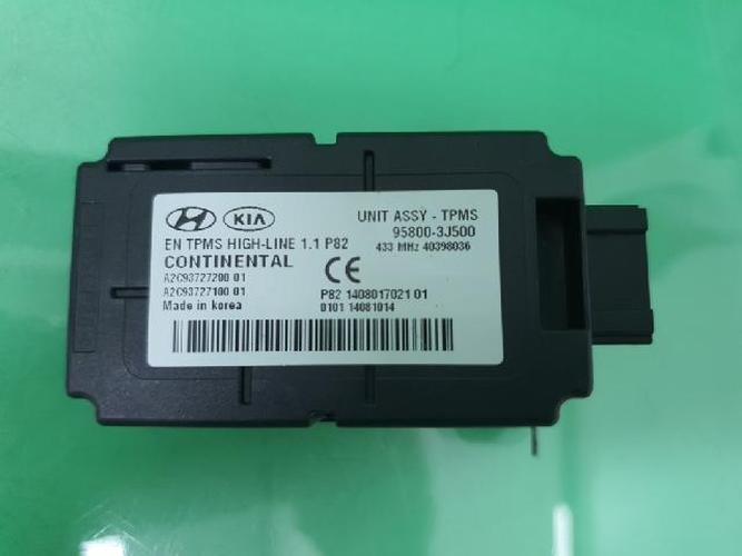 Electronic Module Hyundai Veracruz (2015)