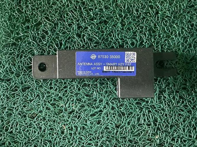 Body Control Module (BCM) SsangYong Tivoli (2015)