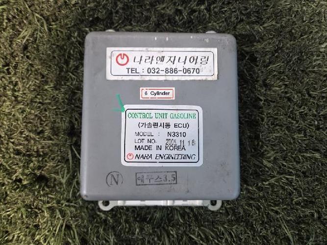 Engine Control Unit (ECU) Hyundai Equus (2006)