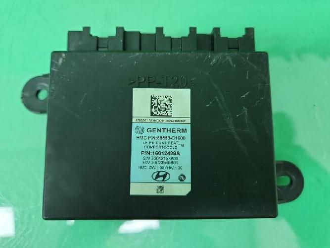 Electronic Module Hyundai Sonata (2020)