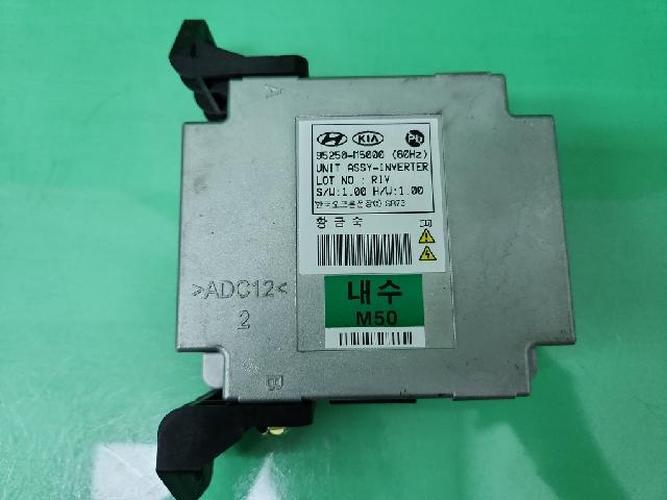 Electronic Module Hyundai Nexo (2020–2023)