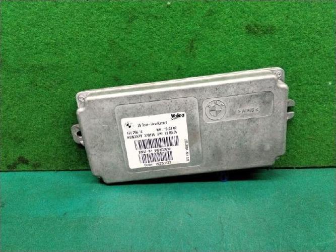 Electronic Module BMW 5 Series (2014–2016)