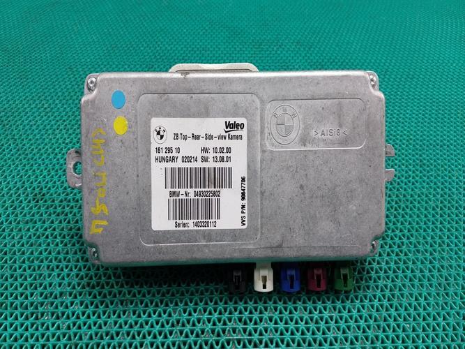 Electronic Module BMW 7 Series (2016)