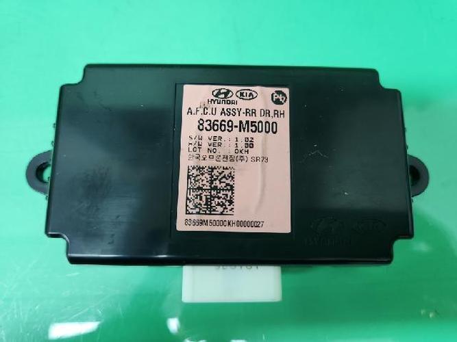 Electronic Module Hyundai Nexo (2020)