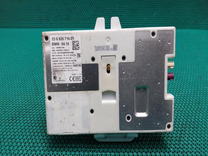 Electronic Module BMW 7 Series (2016)