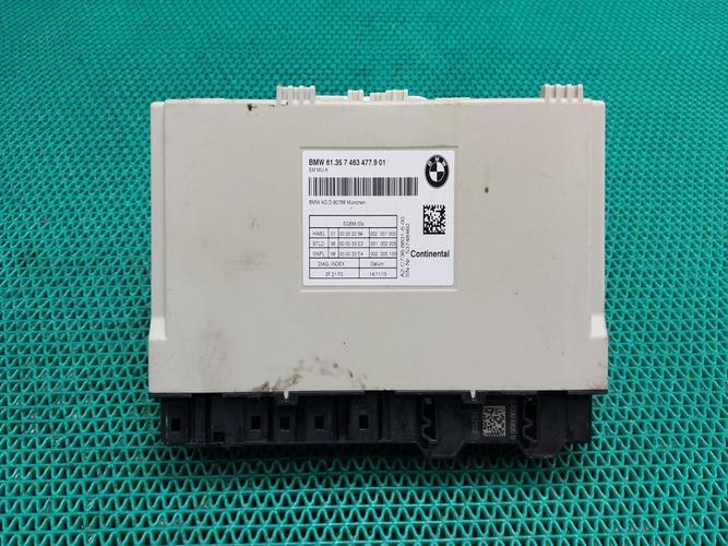 Electronic Module BMW 7 Series (2016)