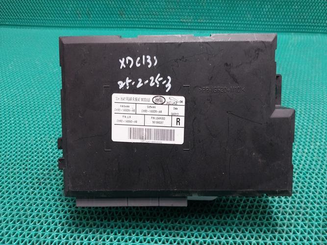 Electronic Module Jaguar XJ (2013)