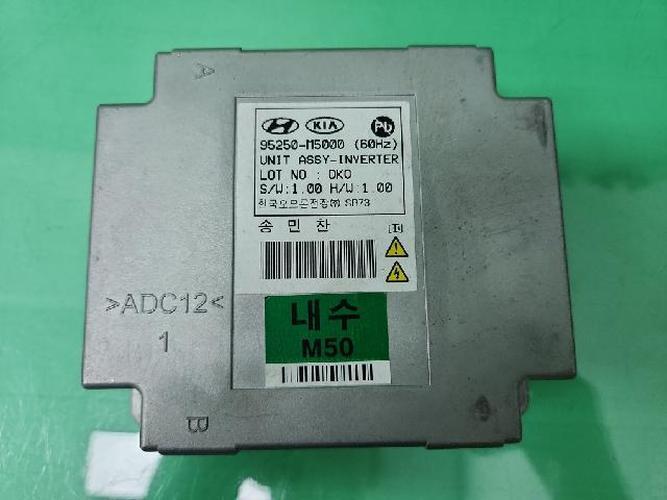 Electronic Module Hyundai Nexo (2020–2023)