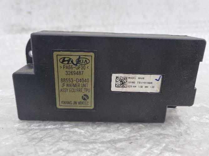 Body Control Module (BCM) Kia K5 (2018)