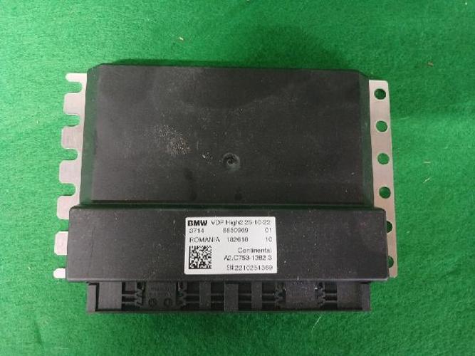 Electronic Module BMW 5 Series (2022)