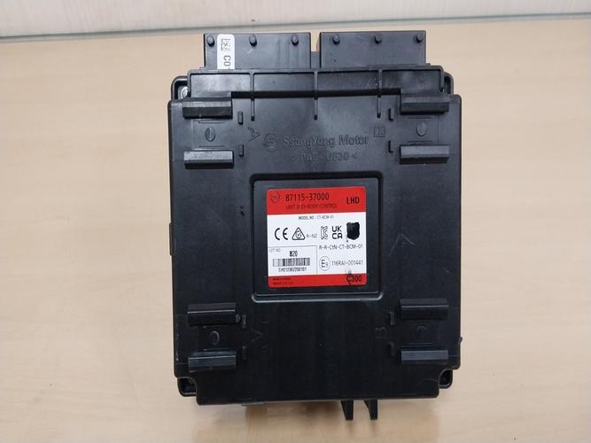Body Control Module (BCM) SsangYong Korando (2020–2023)