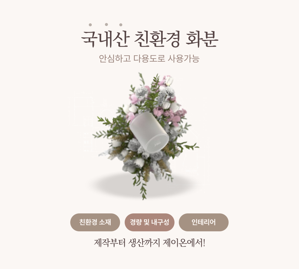 악세사리 -S14L4