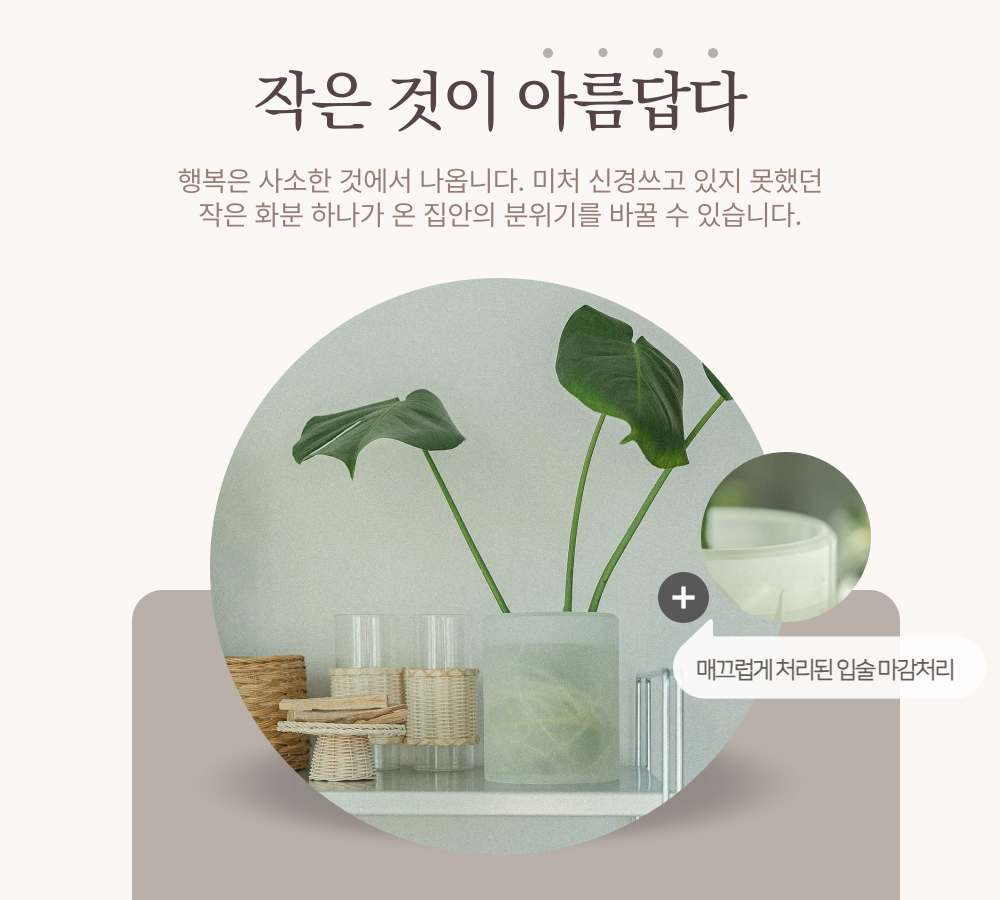 악세사리 -S14L7