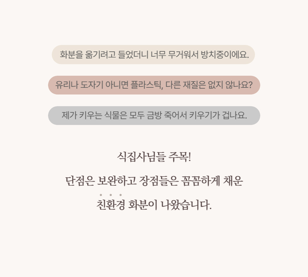 악세사리 -S14L3