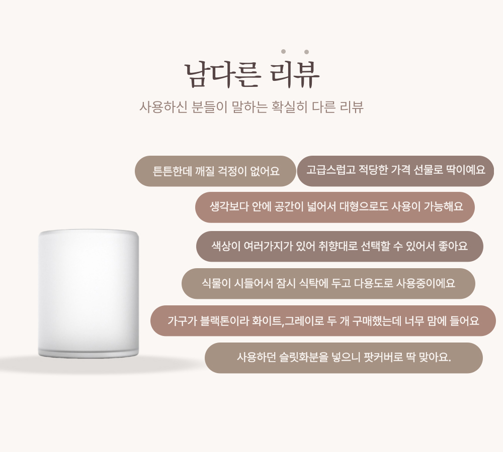 악세사리 -S14L6
