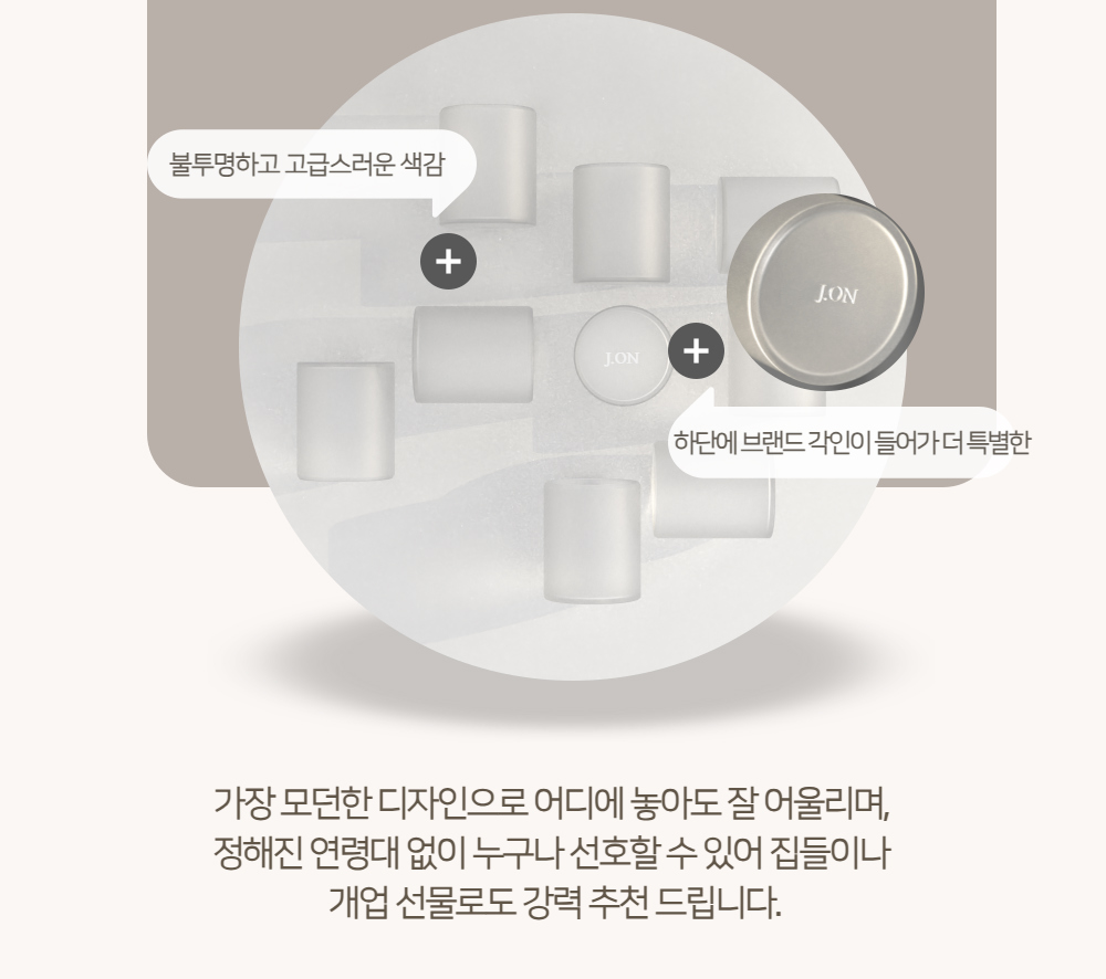 악세사리 -S14L8