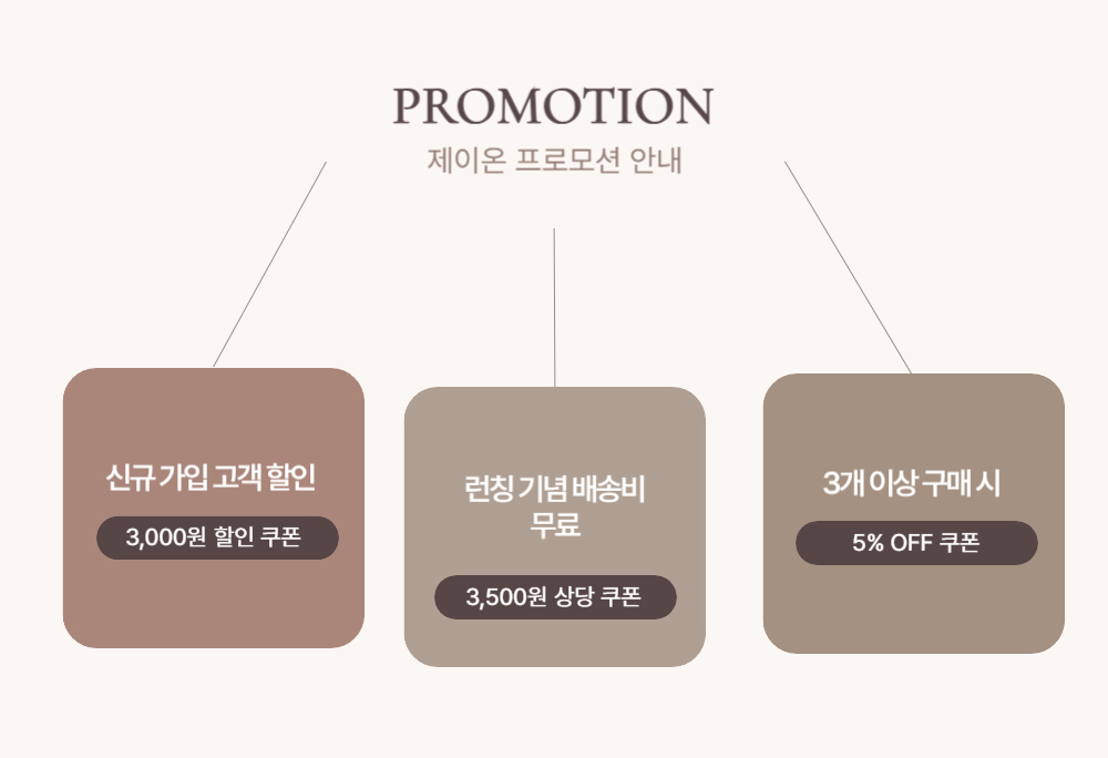 악세사리 -S14L2