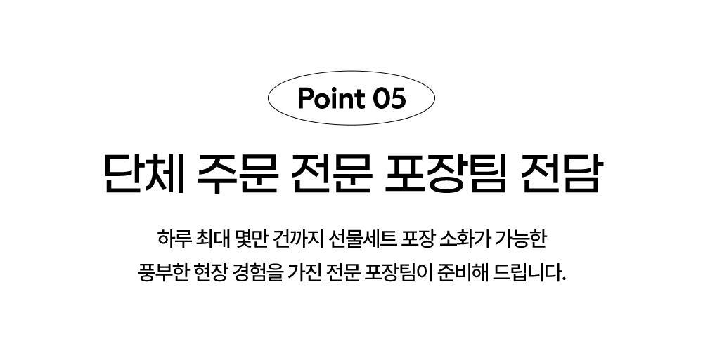 화장품 상품 이미지-S9L7