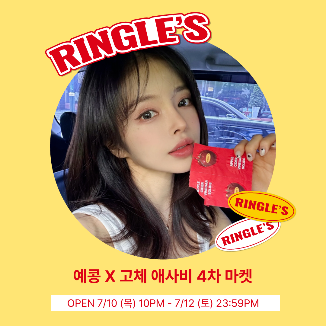 https://ecimg.cafe24img.com/pg964b25501425021/hopplaofficial/web/product/big/20250704/cb319b042bd13bc051e3479680d2528a.png