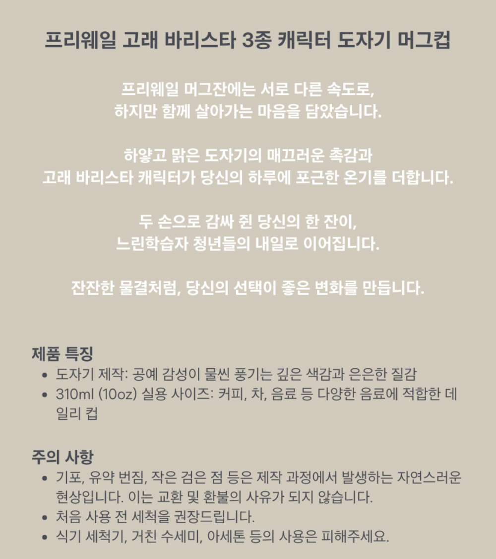 악세사리 상품 이미지-S1L15