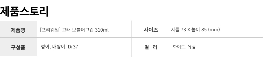 악세사리 -S1L4