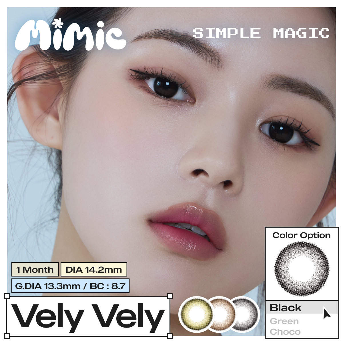 Vely Vely Black 1ヶ月 | MIMIC LENS