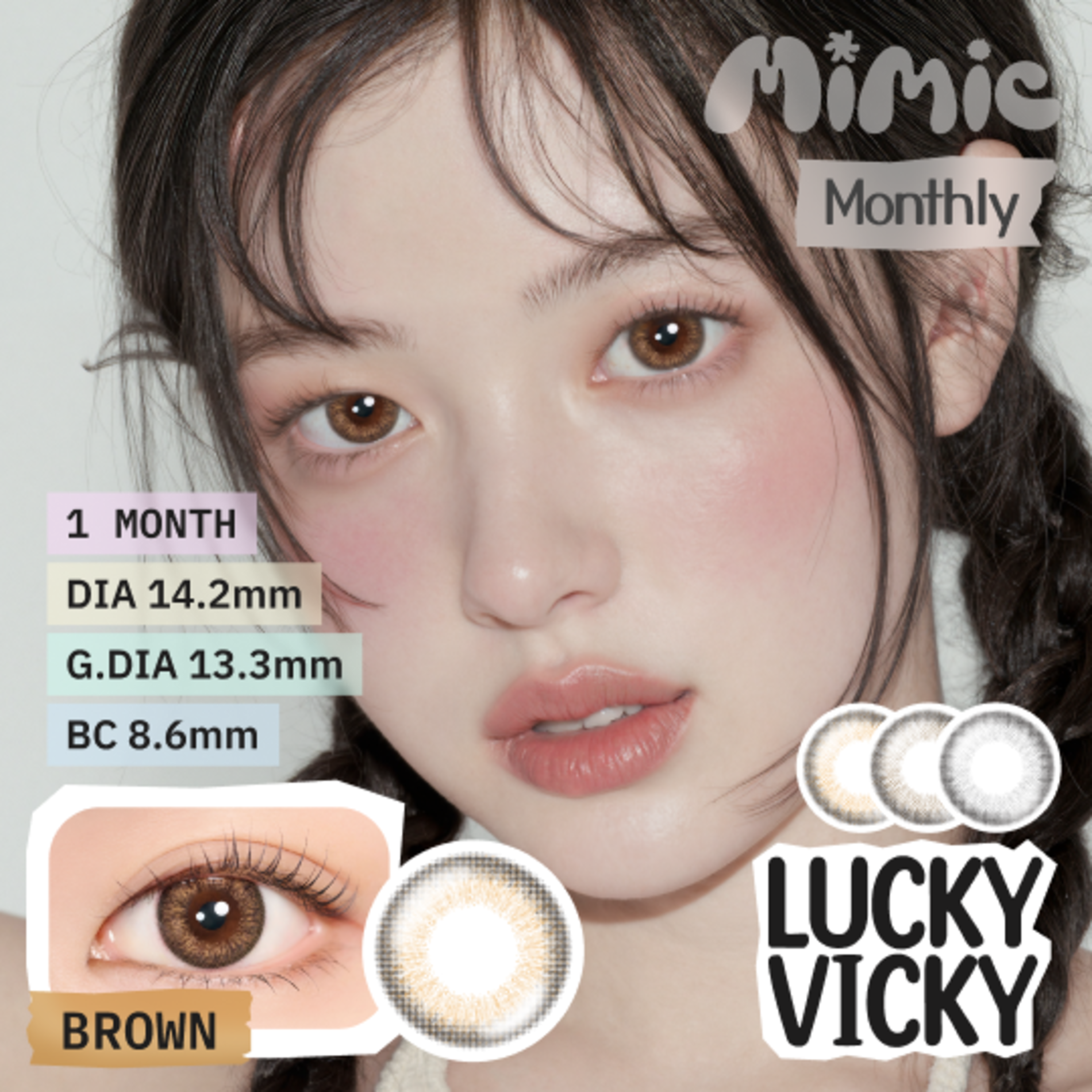Lucky Vicky Brown 1ヶ月 | MIMIC LENS
