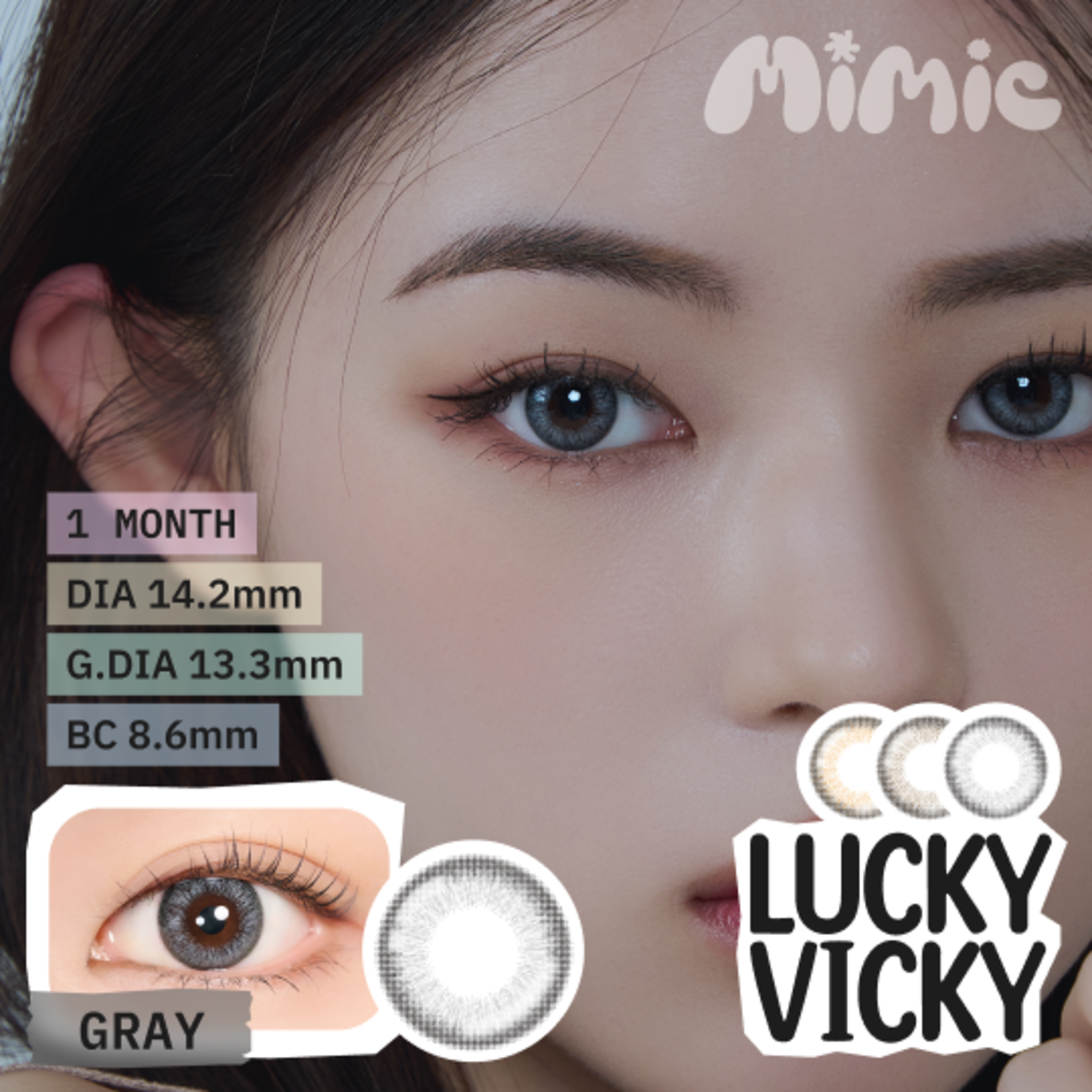 MIMIC LENS 1ヶ月 | MIMIC LENS