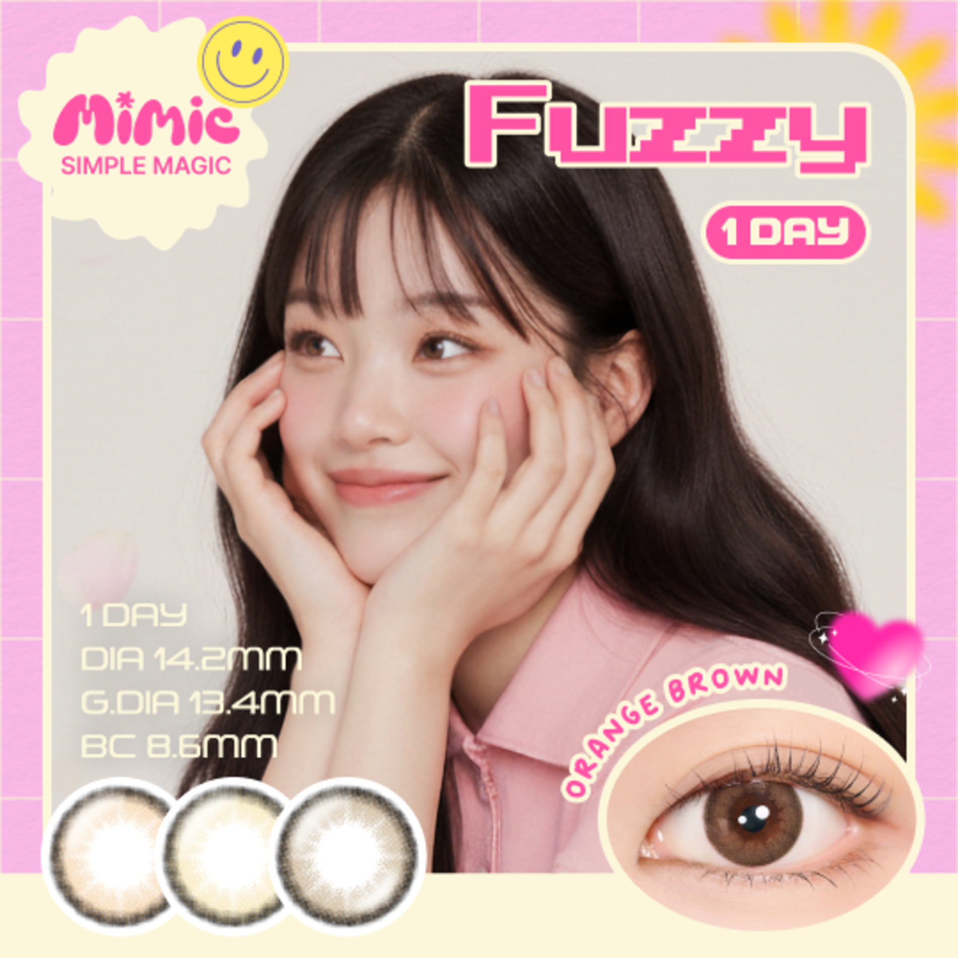 MIMIC LENS 1ヶ月 | MIMIC LENS