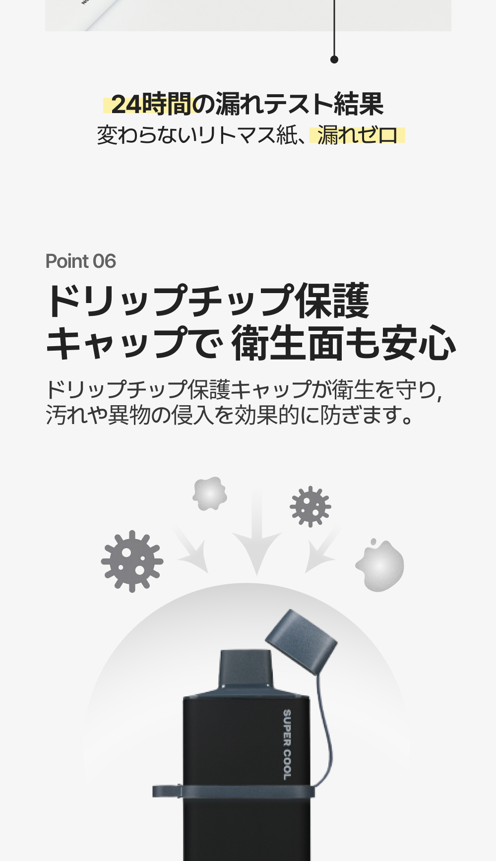 ポカリページ 일본