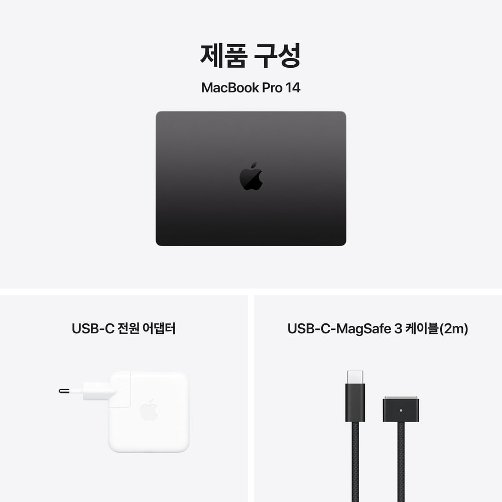 APPLE MacBook Pro 14형 Z1KH00021 - 스페이스블랙