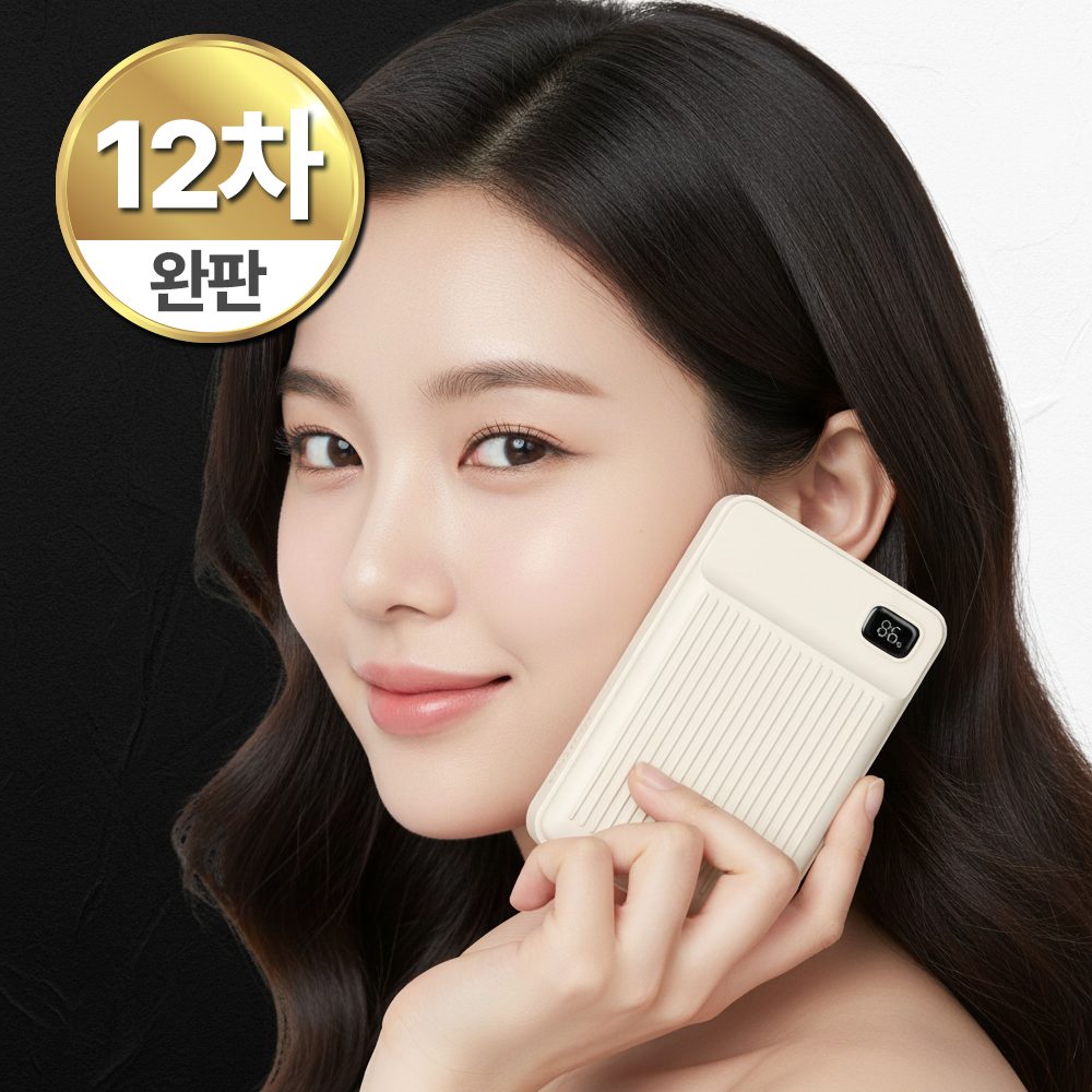 바우아토 포켓쉴 케이블 일체형 보조배터리 20000mAh · 사진: 바우아토 공식 온라인몰