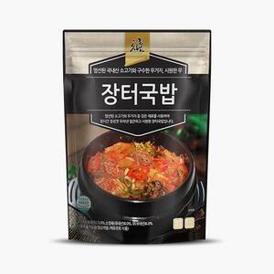 차흠 장터국밥 10개