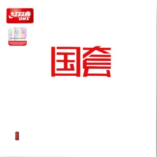 DHS 허리케인 3 국광