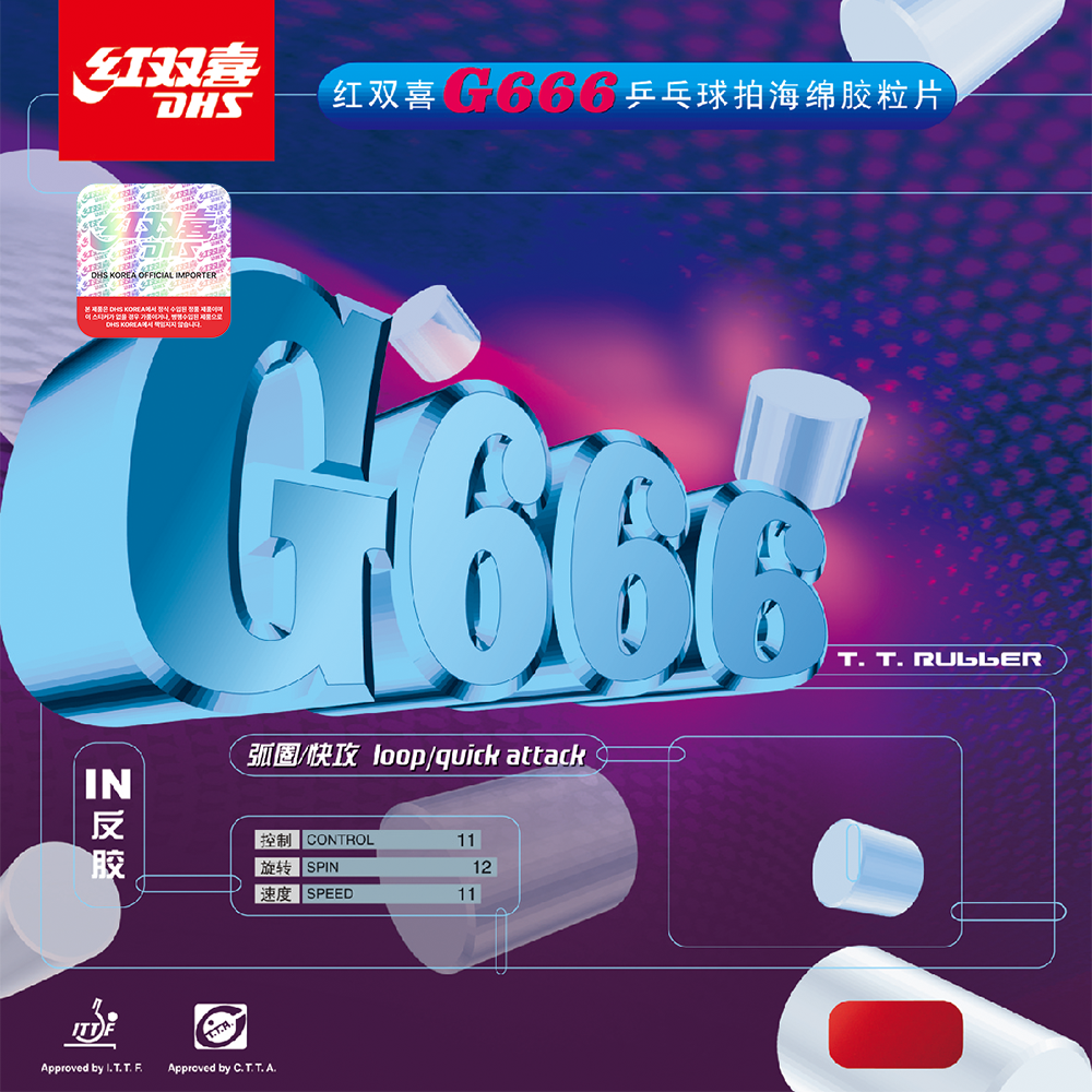 G666