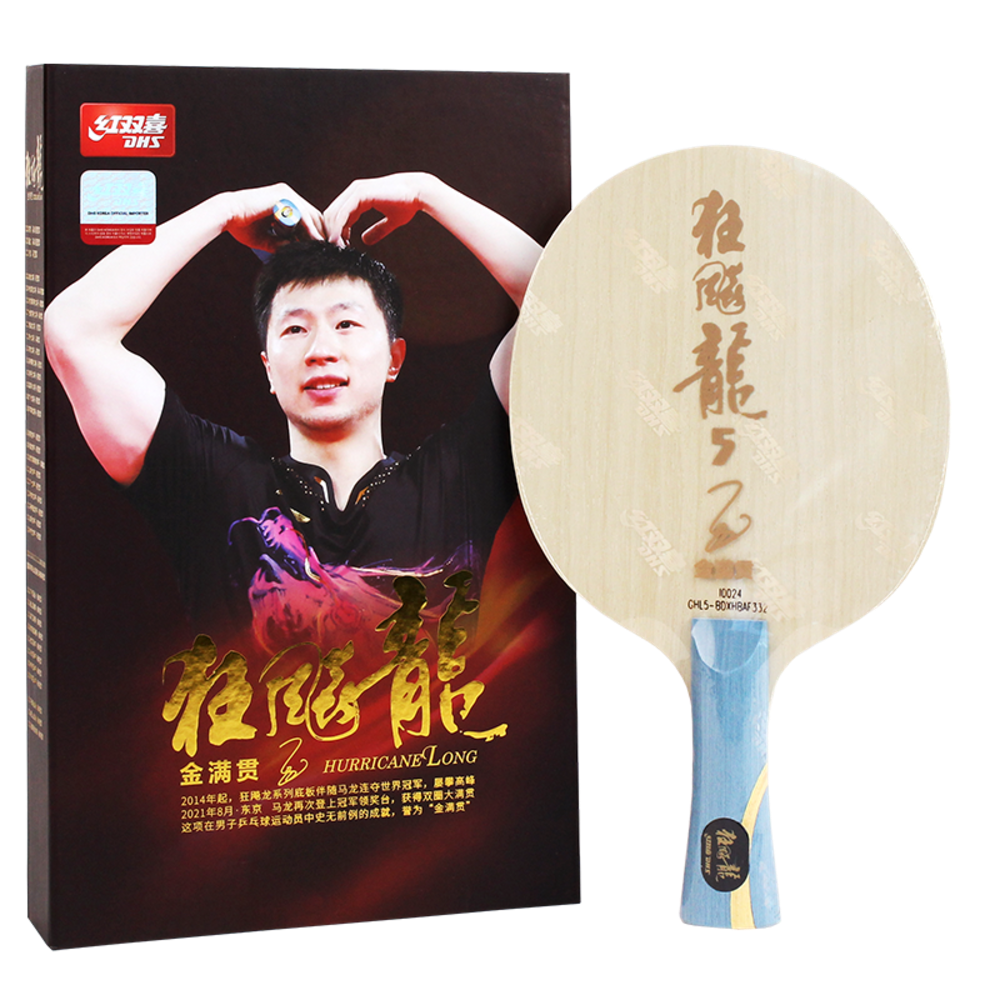 허리케인 롱5 골든슬램