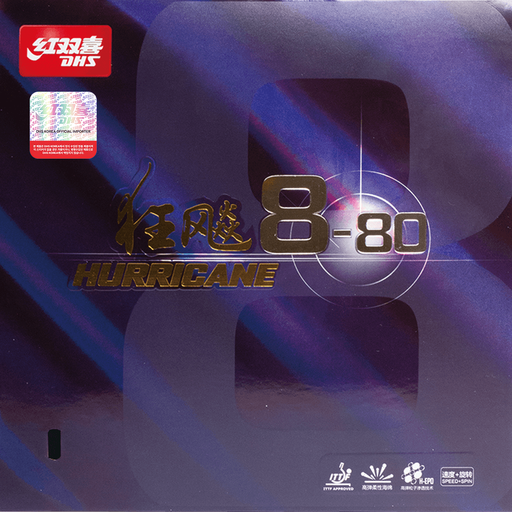 허리케인 8-80