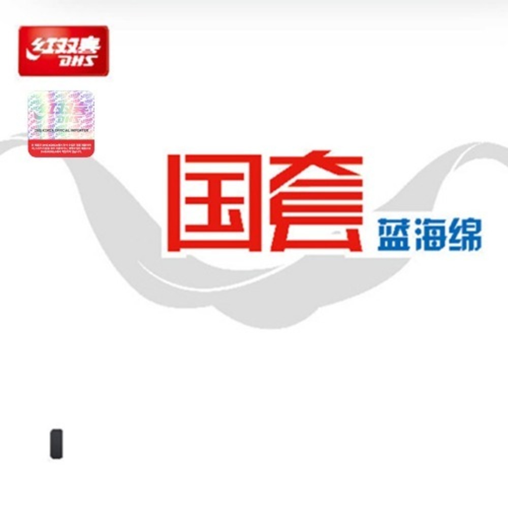 허리케인 3 국광 블루스펀지